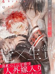 手机漫画《蓝鲸号慢船》封面插图