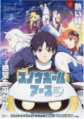 手机漫画单列纵向分镜结构示意图